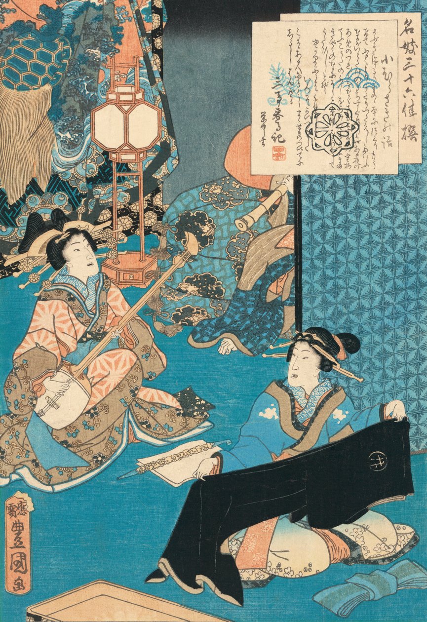 The Courtesan Komurasaki Playing a Shamisen av Utagawa Kunisada
