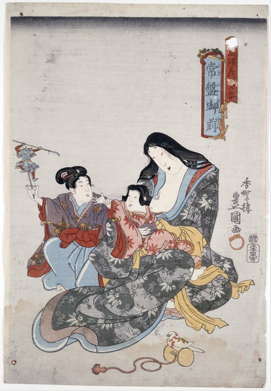 Joban morgen plan d for å lande LD ream nasjonal beslutning (Toyokuni bra), Utagawa (1786-1865) av Utagawa Kunisada
