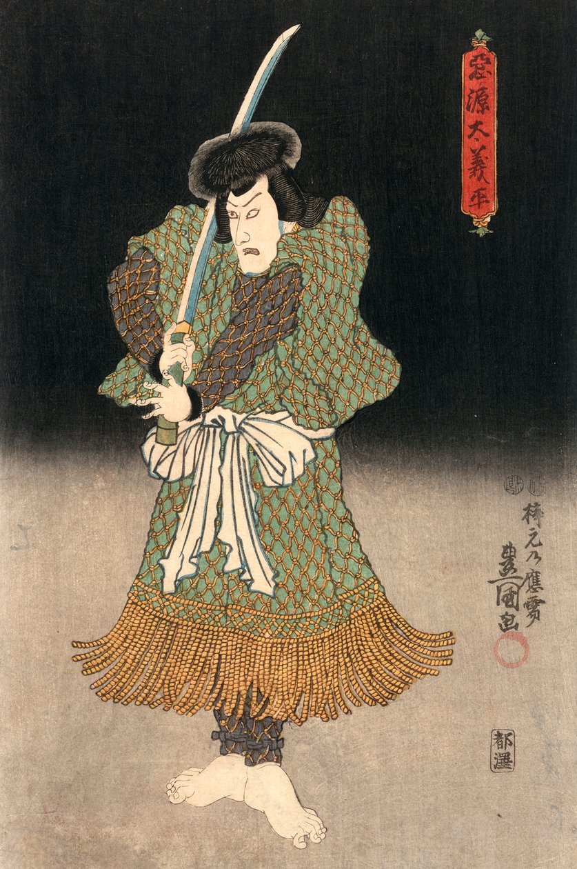 Ukiyo-e-trykk av en skuespiller som spiller en samurai av Kunisada av Utagawa Kunisada