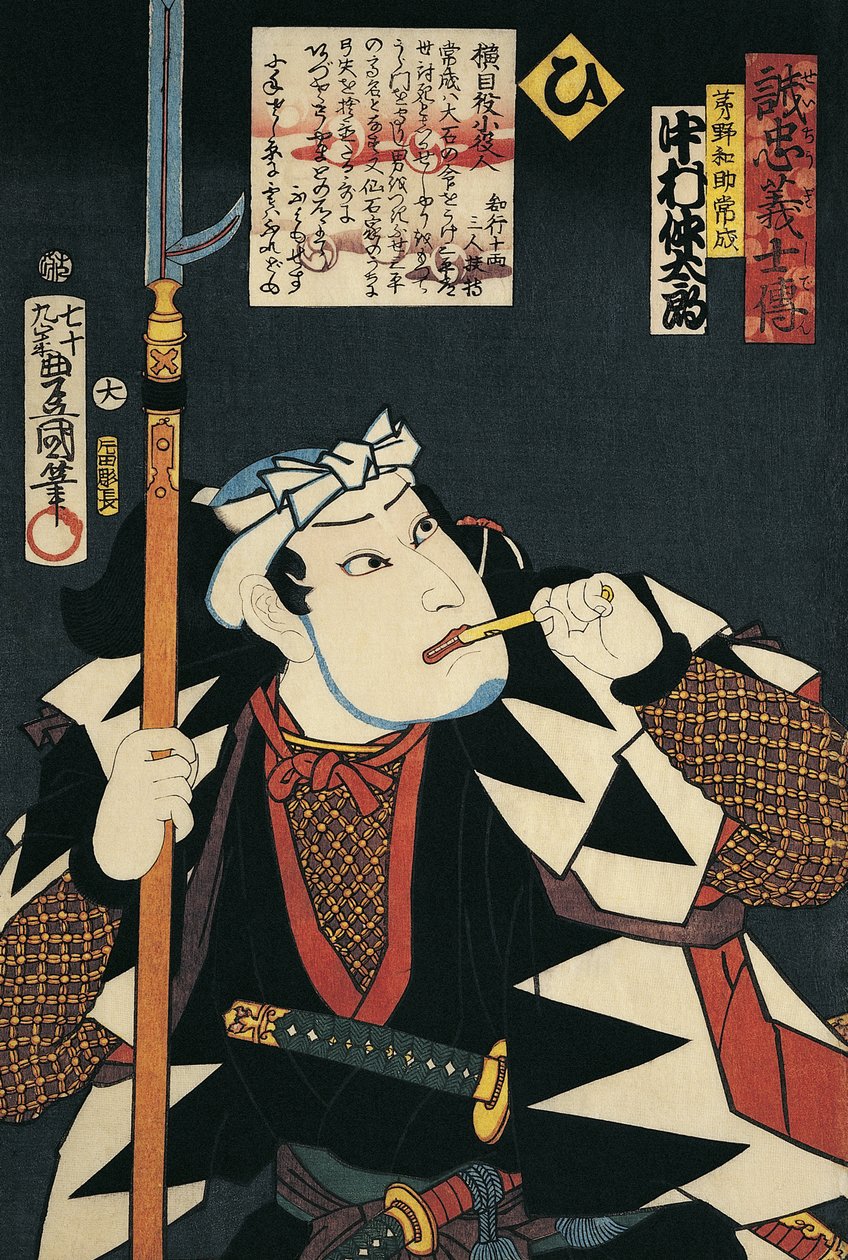 Nærbilde av en Kabuki-skuespiller som røyker pipe av Utagawa Kunisada
