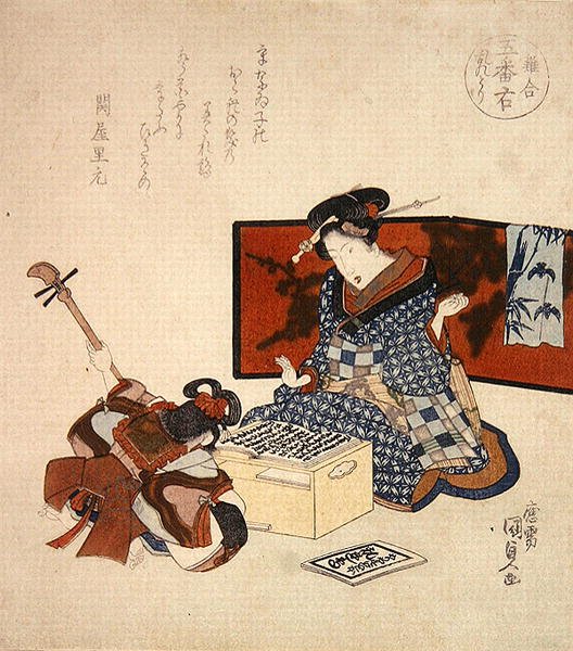 nr. 5 Høyre-Fjern turbulens, c. 1825 (DB ck p Hayashi t) av Utagawa Kunisada