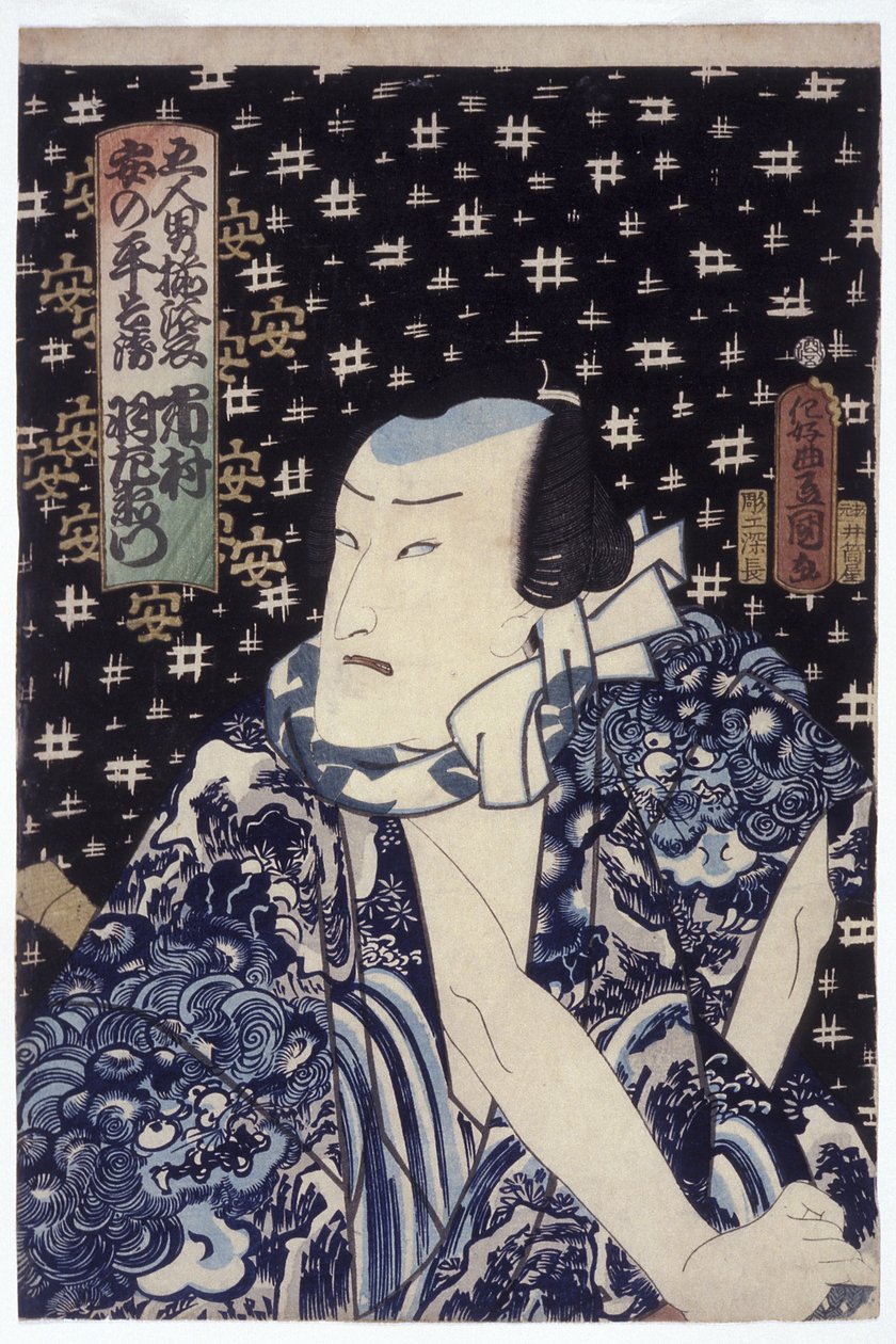 Ichimura Uzaemon As Anno Heiemon (farget treblokktrykk) av Utagawa (1786 1865) Kunisada