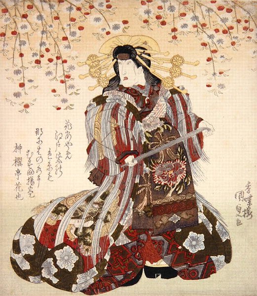 Feiring av Kume Saburo Iia s Yumaki-medlem Edo kirsebærtre c relatert til Sukeroku. 1830 (DB ck p Hayashi t) av Utagawa Kunisada