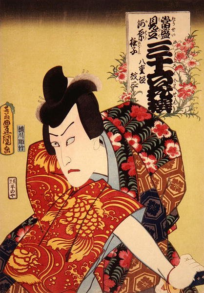 Kawarazaki Gonguro I som Yaegaki Monza: Villrosa, ca. 1862 (farget treblokktrykk) av Utagawa Kunisada