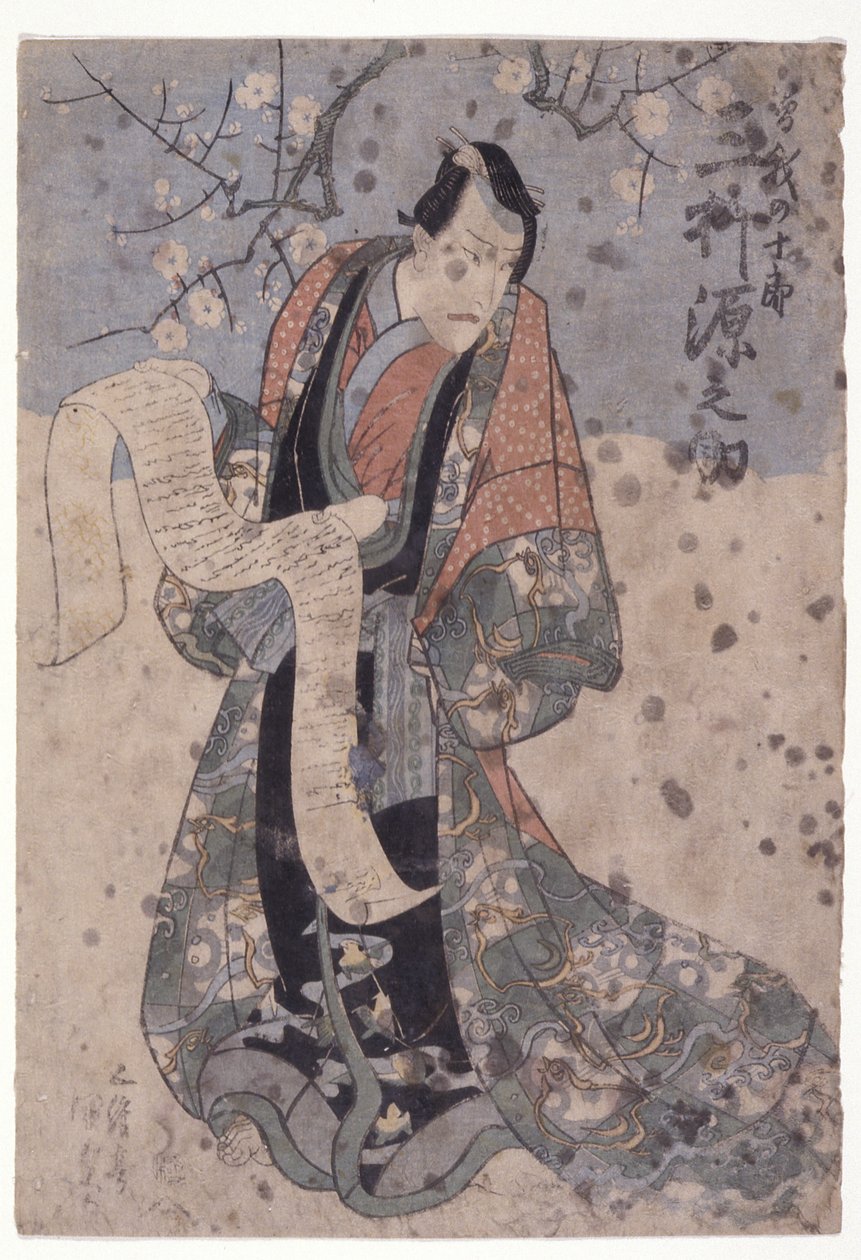 Mimasu Gennosuke i rollen som Soga J?r? (treblokktrykk i farger) av Utagawa (1786 1865) Kunisada