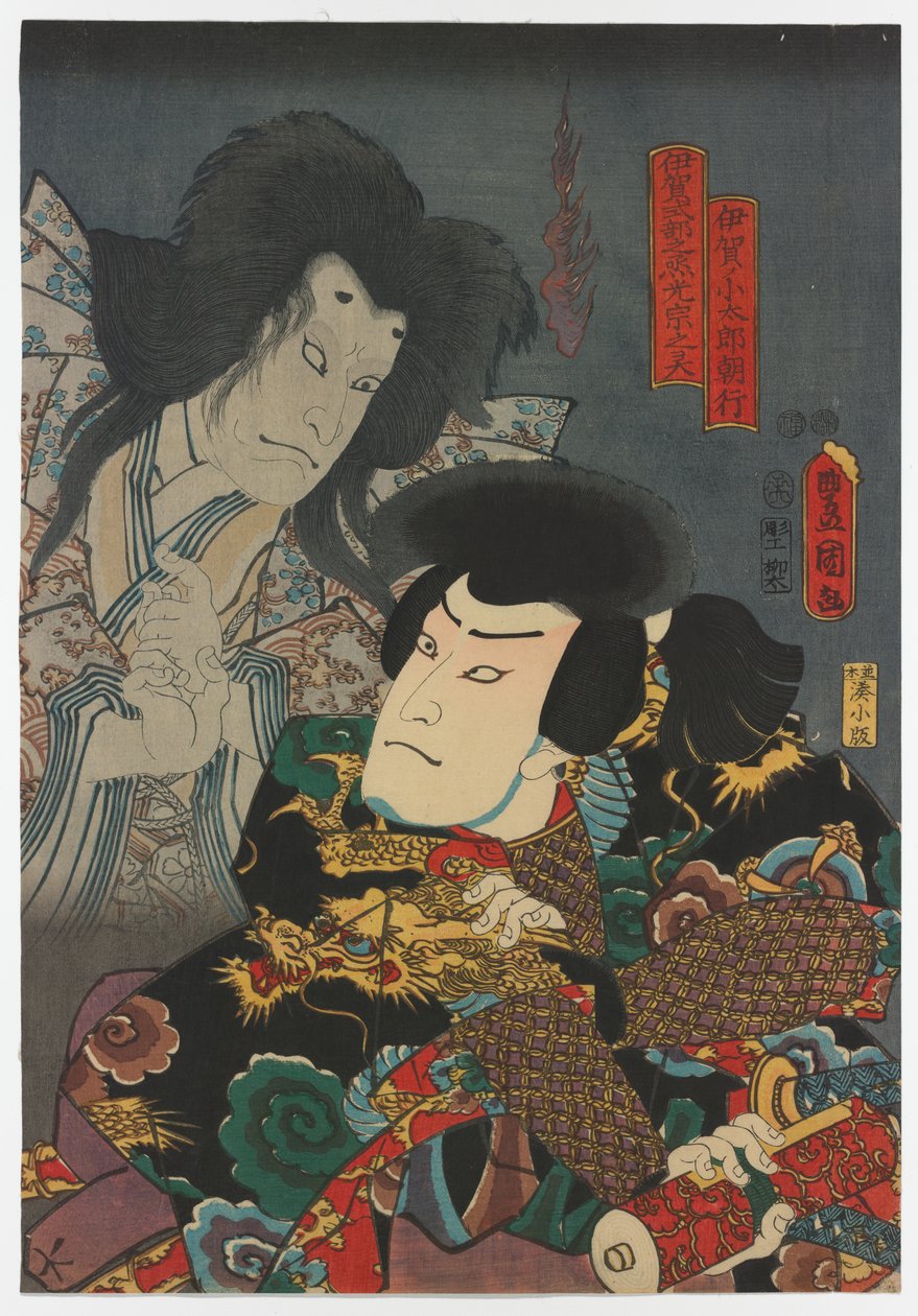  av Utagawa (1786 1865) Kunisada