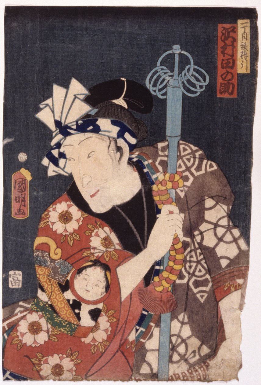 Skuespiller Sawamura Tanosuke As Itch?me Tetsub?hiki (treblokktrykk i farger) av Utagawa (1835 1888) Kuniaki