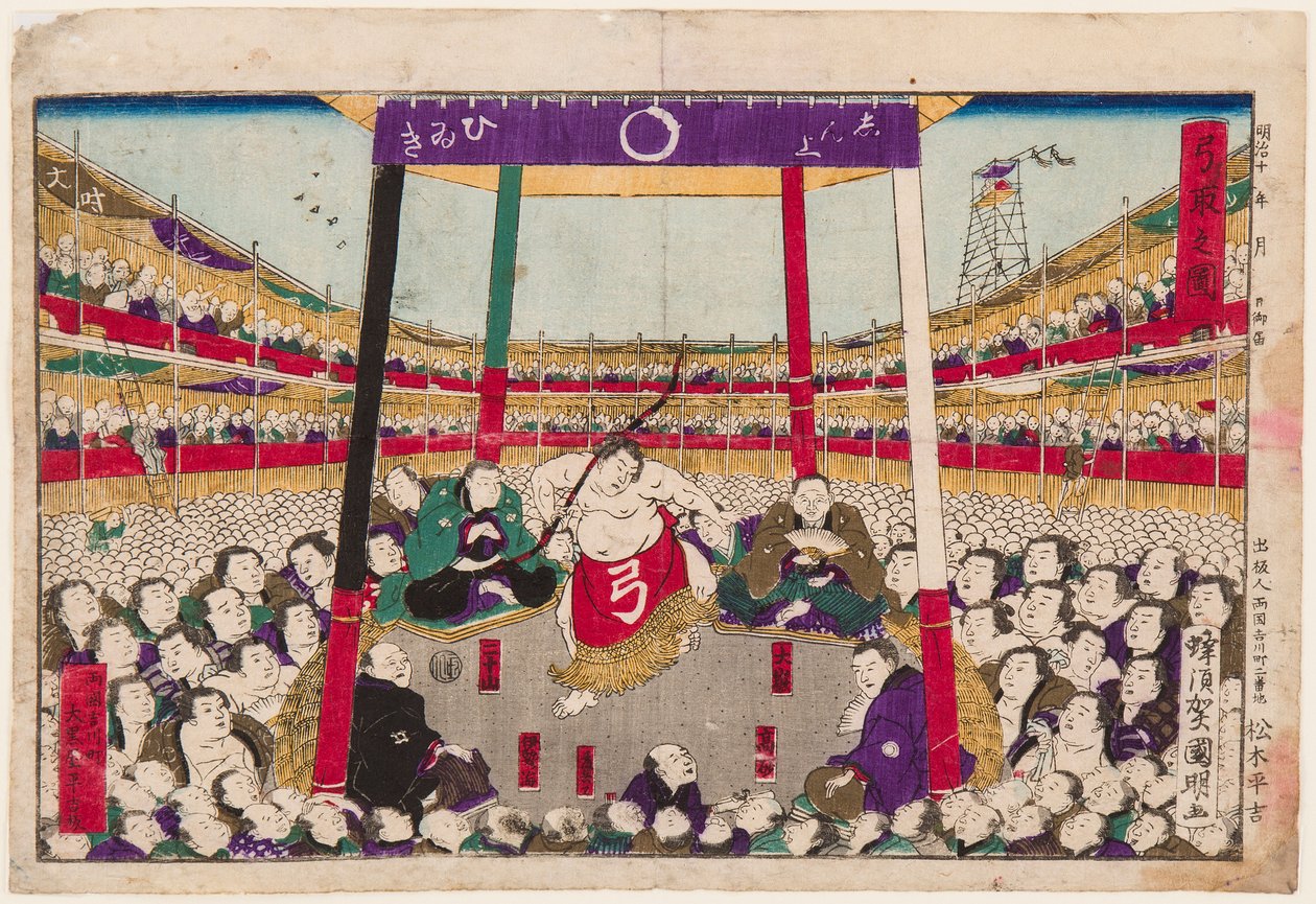 Bueseremoni (buedans) etter dagens siste sumokamp. Trykk av Utagawa Kuniaki II (1835–1888) av Utagawa  Kuniaki