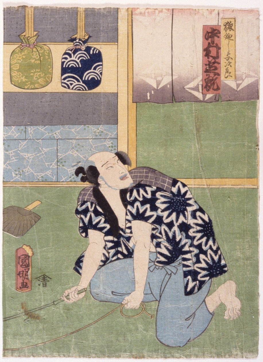 Nakamura Shikan Iv i rollen som Sarumawashi Yojir? (treblokktrykk i farger) av Utagawa (1835 1888) Kuniaki