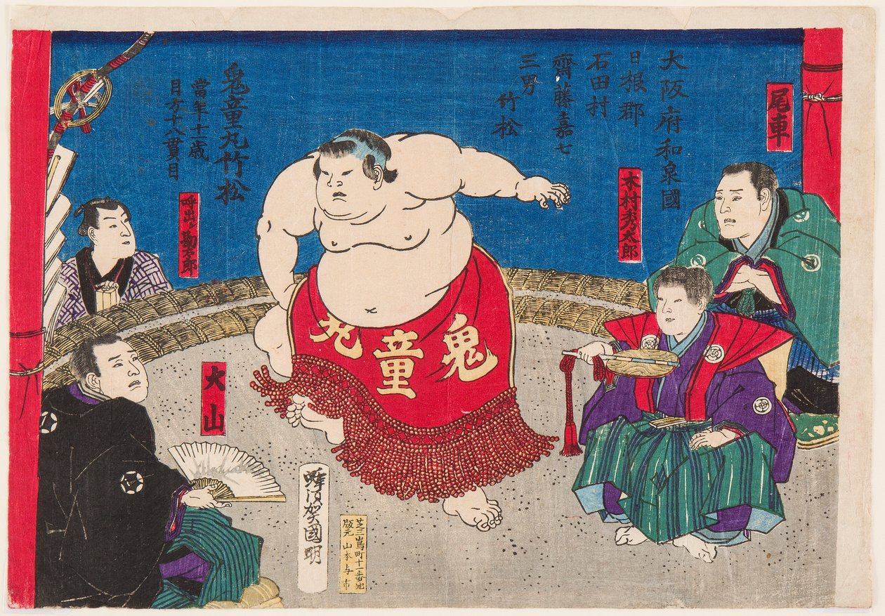 Portrett av den 11 år gamle sumobryteren Kidomaru. Trykk av Kuniaki II, Utagawa (1835-1888) av Utagawa  Kuniaki