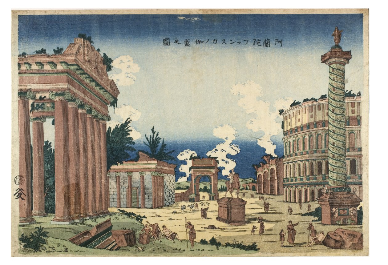 Utsikt over templer i Roma og Frankrike, ca. 1780–1828 (tresnitt på papir) av Utagawa (attr.to) Toyoharu