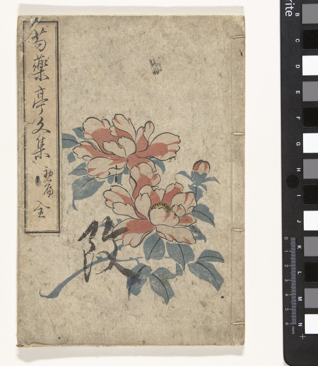 Antologi av peoner Shukuyakutei bunshu (tittel på objekt) av Utagawa (school of)