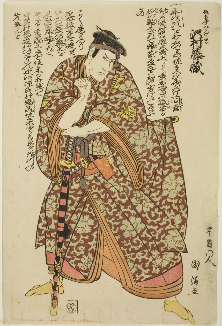 Tea Ac og Sawamura Tozo As Kajiwara Hiratoki Kagetaka av Utagawa