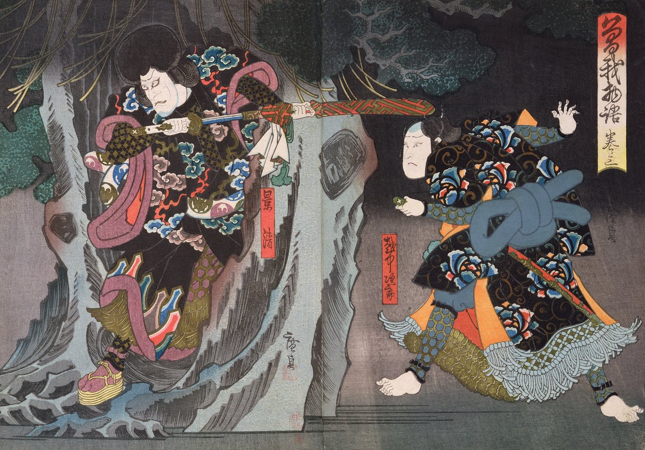  av Utagawa Hirosada