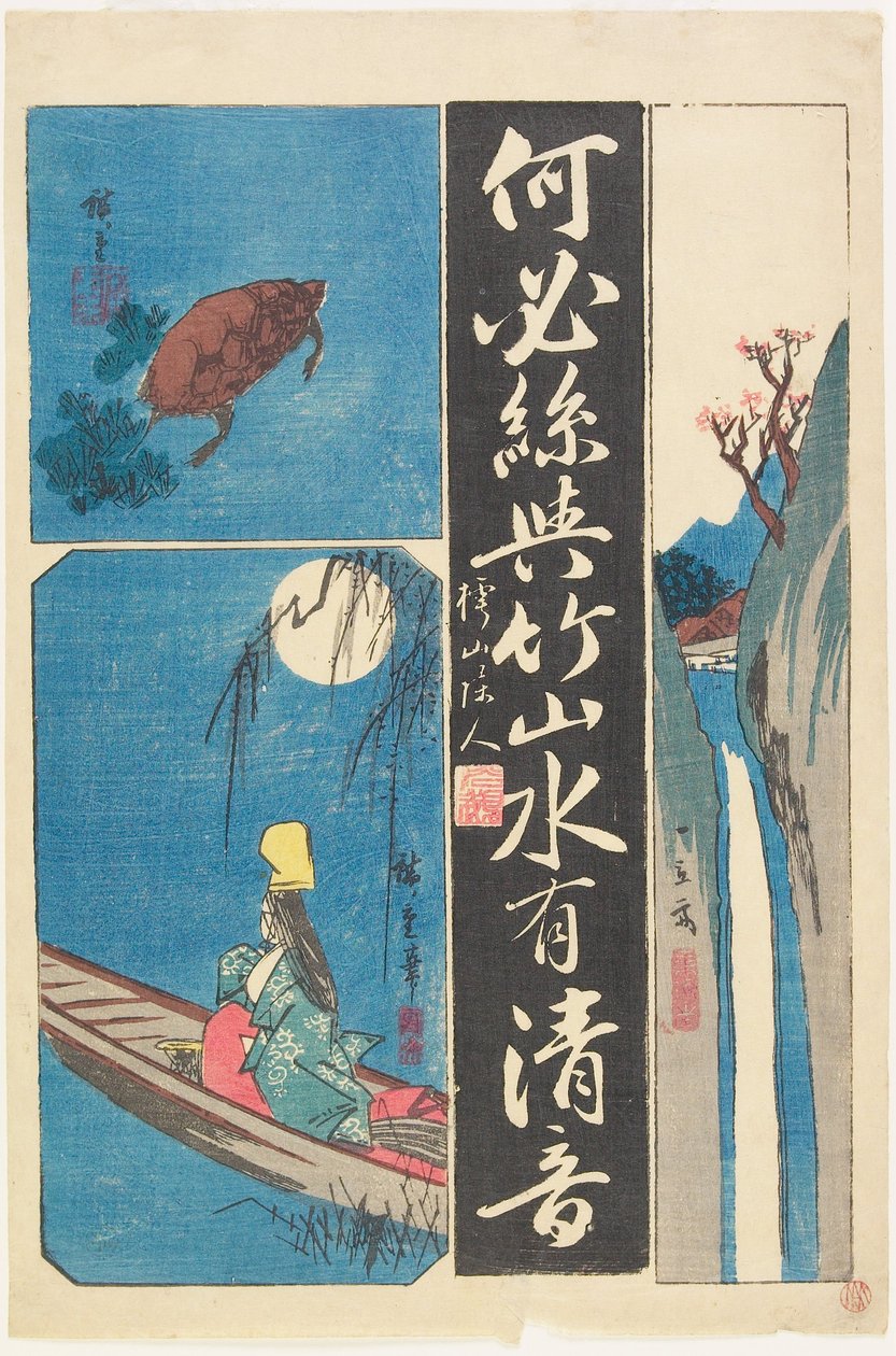 (Blandet trykk av kalligrafier og malerier) av Utagawa Hiroshige