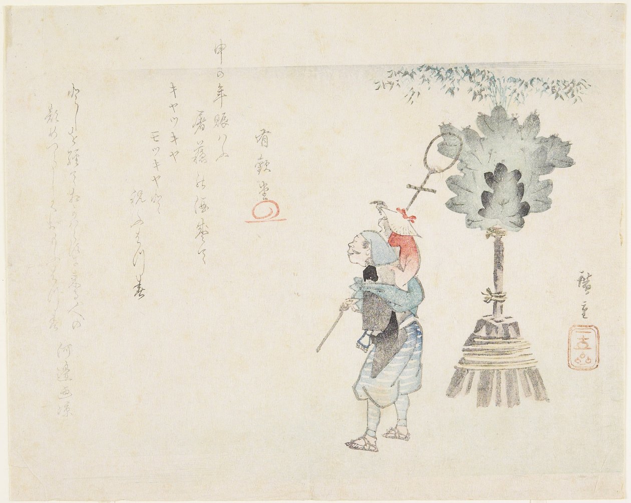(Apeleder), ca. 1848 av Utagawa Hiroshige