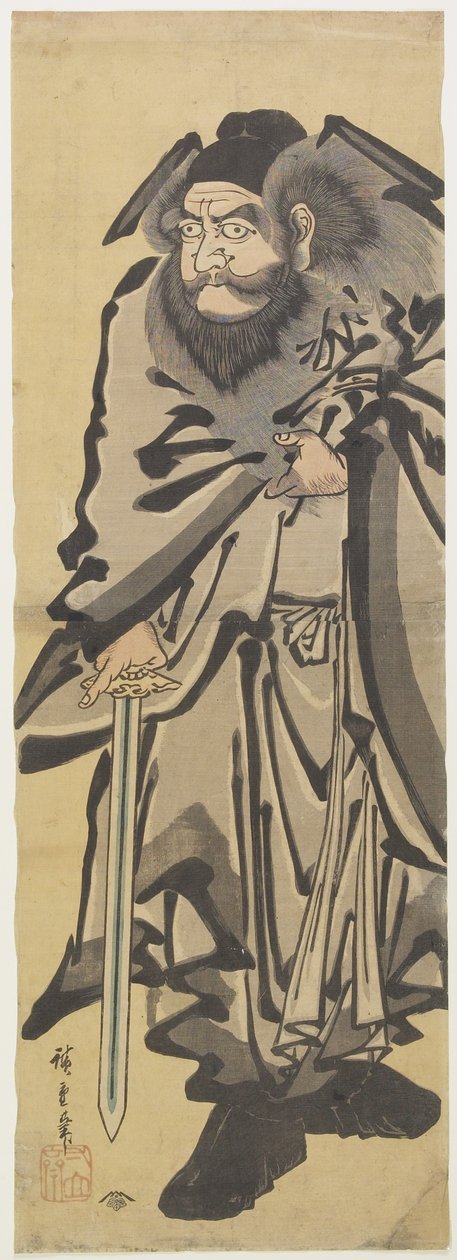 (Sho_ki The Demon Queller), ca. 1840 av Utagawa Hiroshige