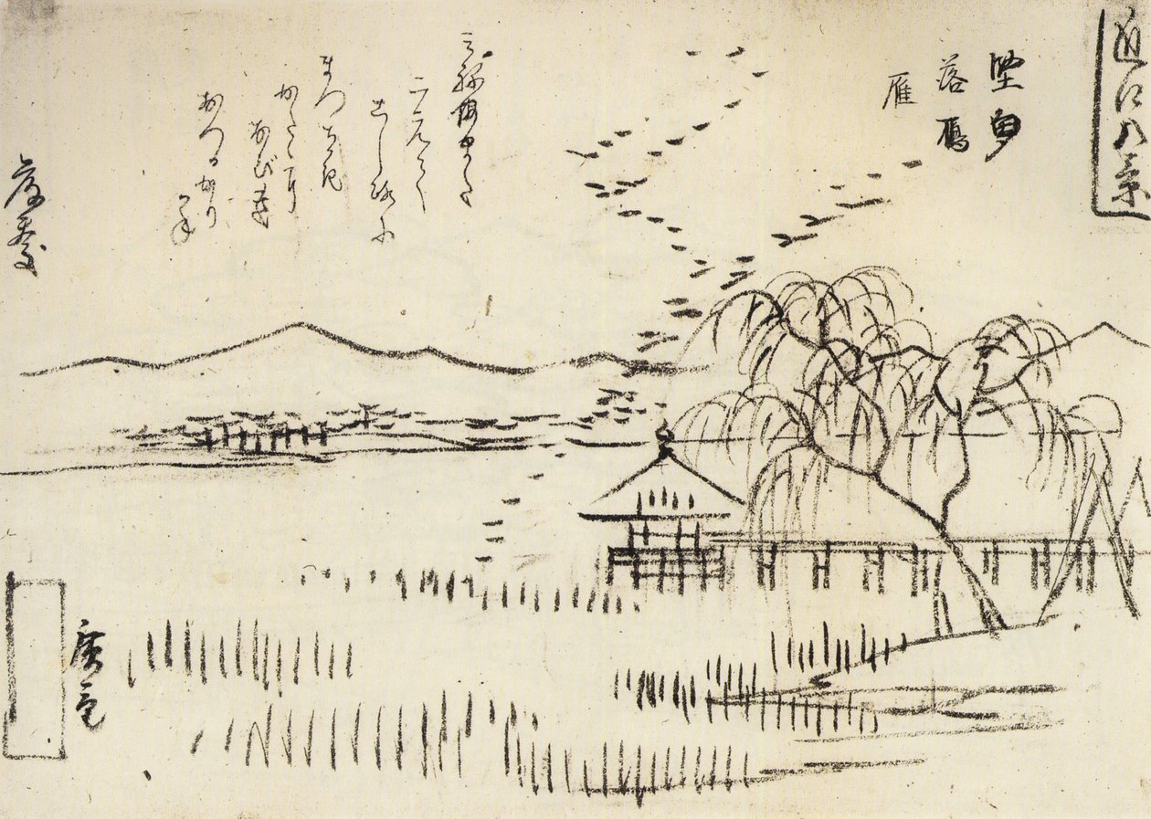  av Utagawa Hiroshige