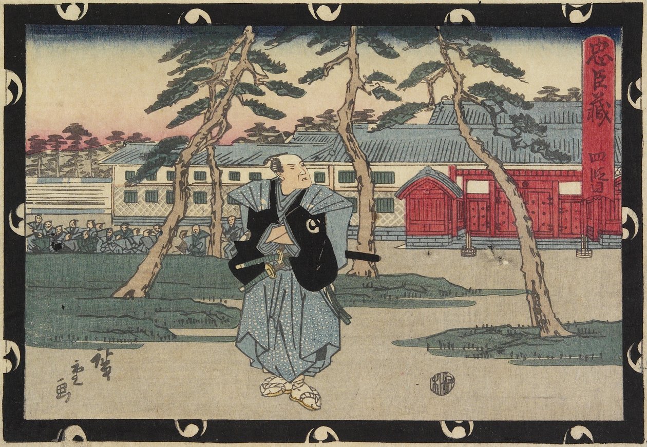 Lov 4, 1843-1847 av Utagawa Hiroshige