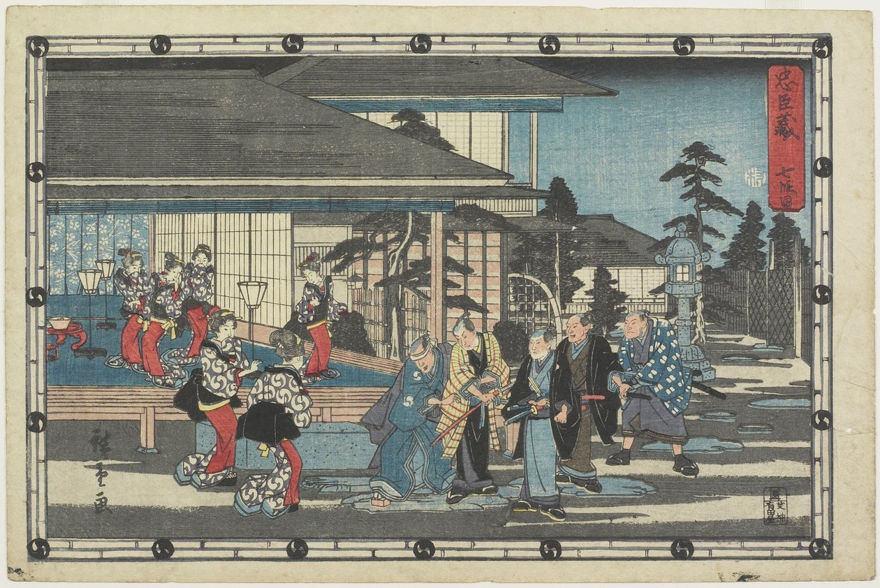 Lov 7, 1843-1847 av Utagawa Hiroshige