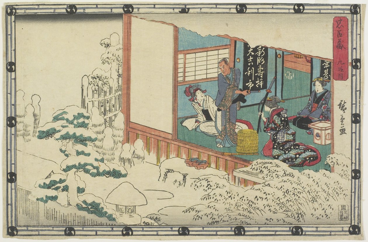 Lov 9, 1843-1847 av Utagawa Hiroshige