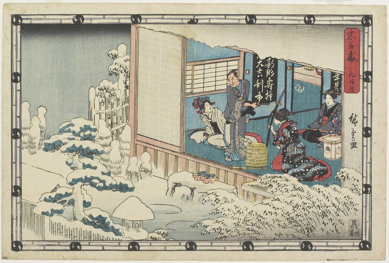 lov 9, 1843-1847 av Utagawa Hiroshige