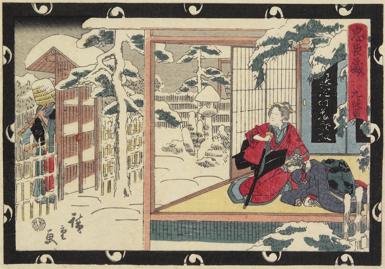 lov 9, 1843-1847 av Utagawa Hiroshige