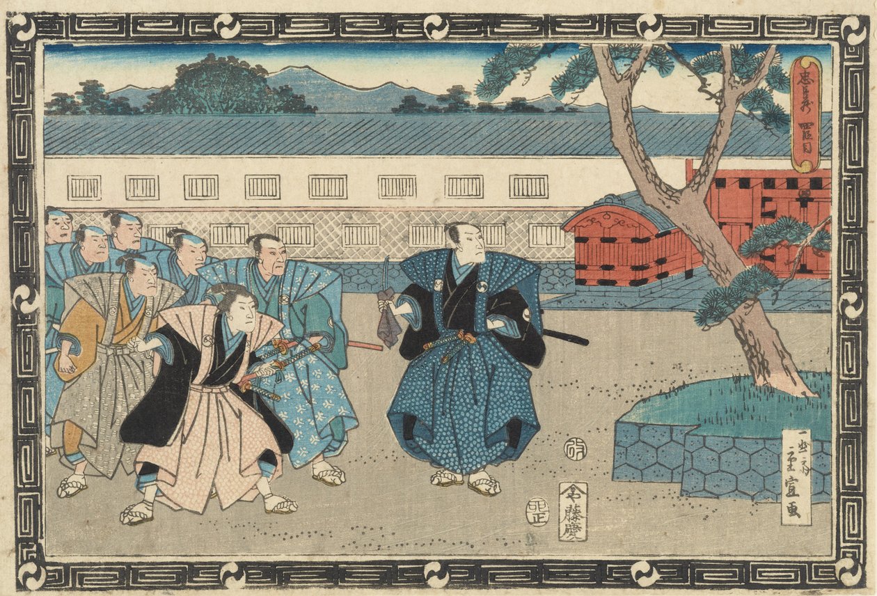Akt IV fra serien De førtisju lojale rōninenes liga av Utagawa Hiroshige