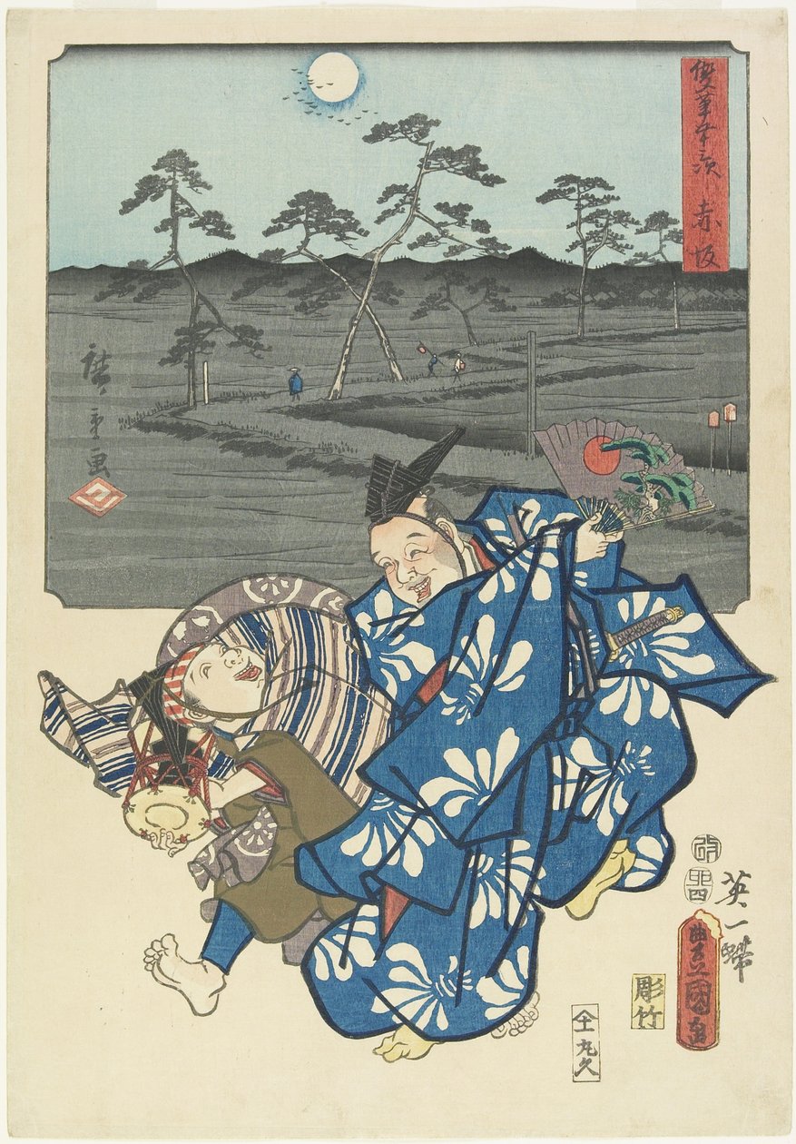 Akasaka, april 1855 av Utagawa Hiroshige