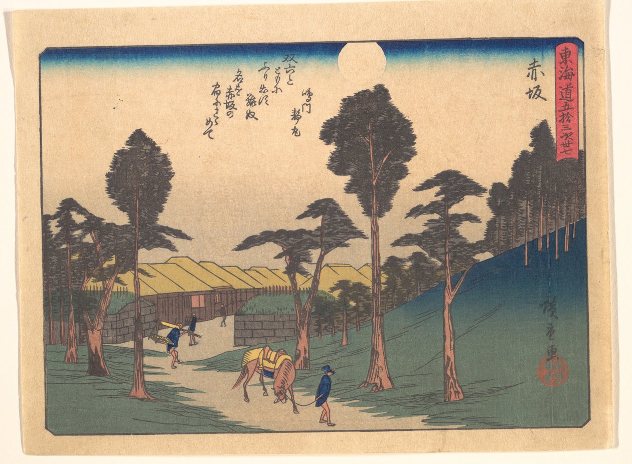 Akasaka, fra serien De femtitre stasjonene på Tōkaidō-veien av Utagawa Hiroshige