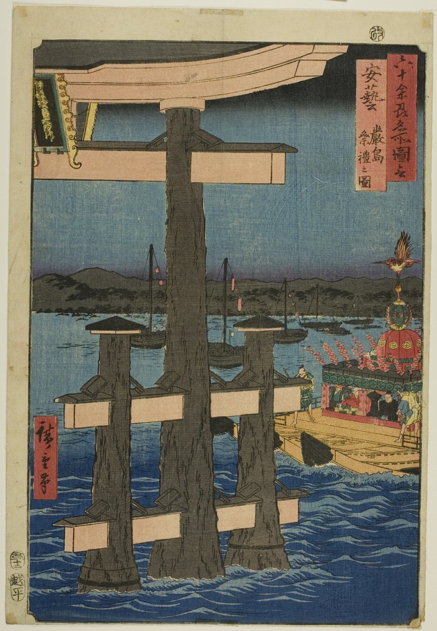  av Utagawa Hiroshige