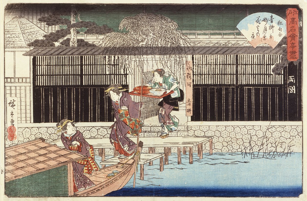 Aoyagi-restauranten i Ryōgoku-distriktet av Utagawa Hiroshige