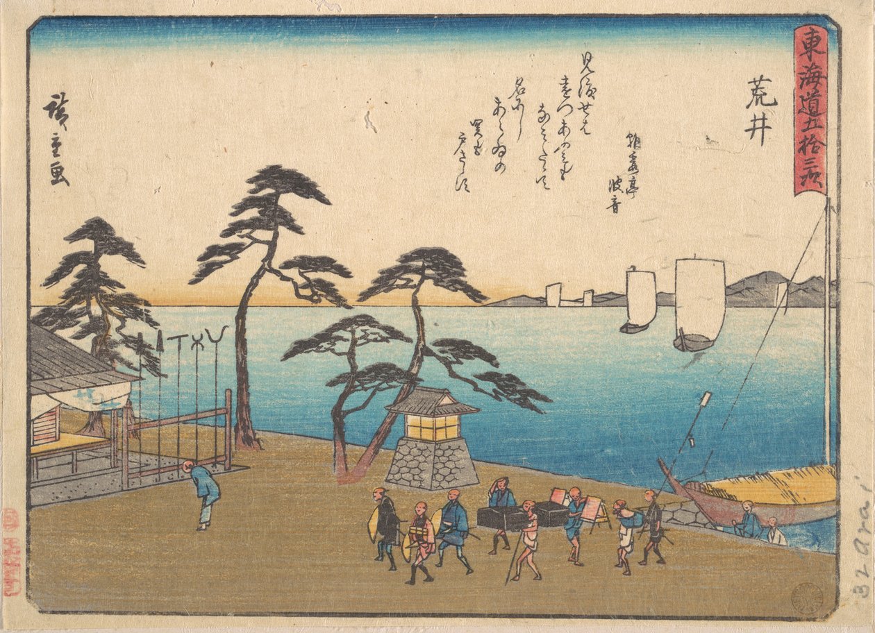 Arai av Utagawa Hiroshige