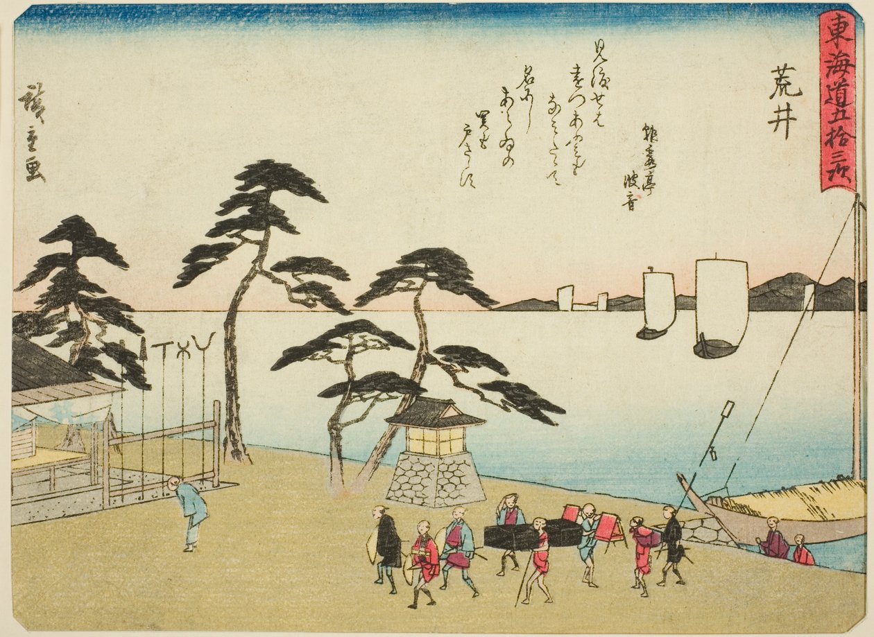 Arai, fra serien "Fifty-three Stations of the Tokaido (Tokaido gojusan tsugi)," også kjent som Tokaido med dikt (Kyoka iri Tokaido) av Utagawa Hiroshige