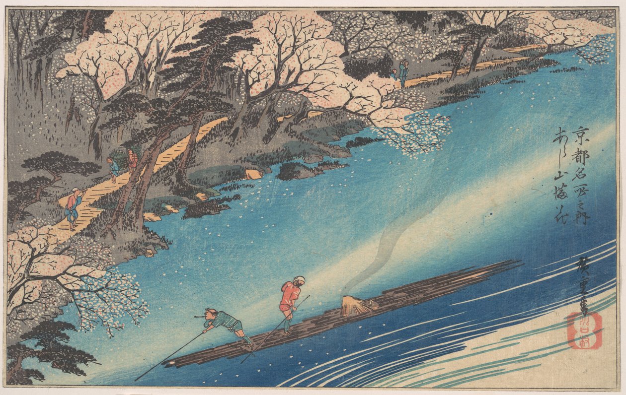 Arashiyama i full blomst av Utagawa Hiroshige