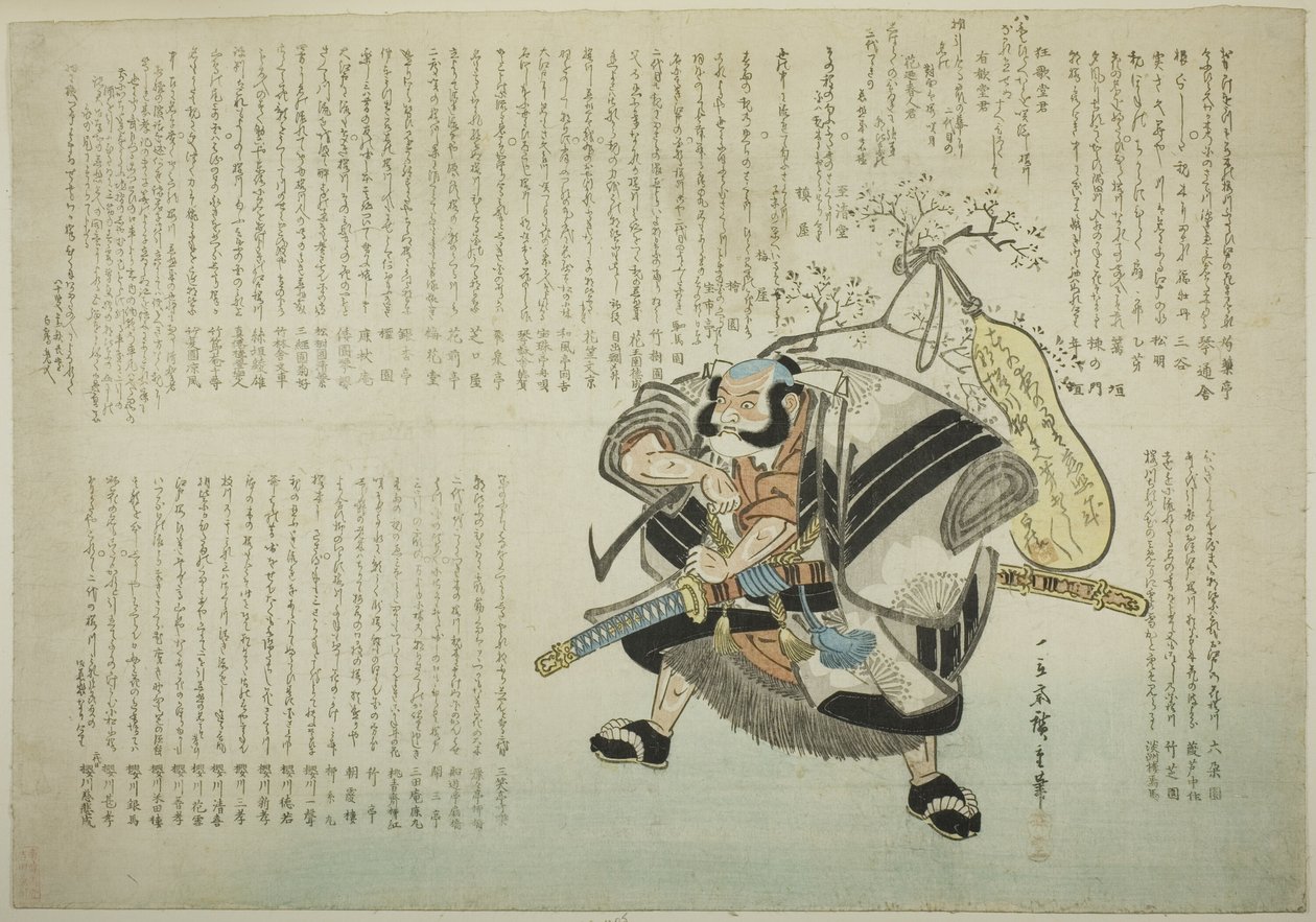 Asahina Saburo av Utagawa Hiroshige
