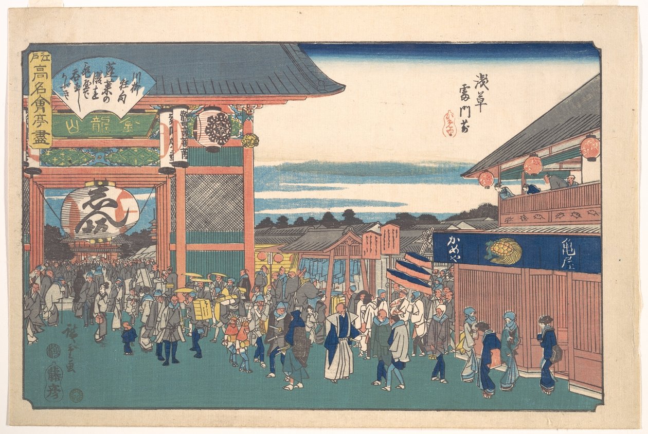 Foran Kaminarimon i Asakusa (Kameya) av Utagawa Hiroshige