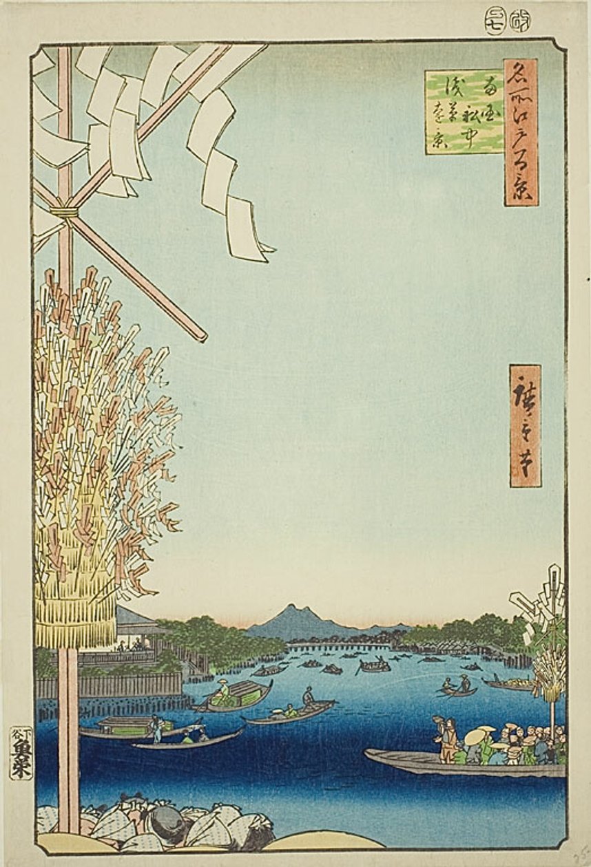  av Utagawa Hiroshige