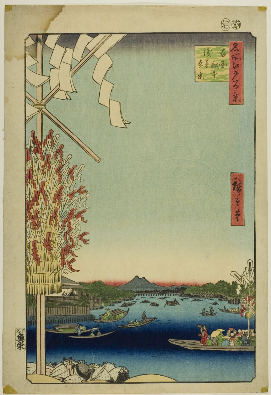  av Utagawa Hiroshige