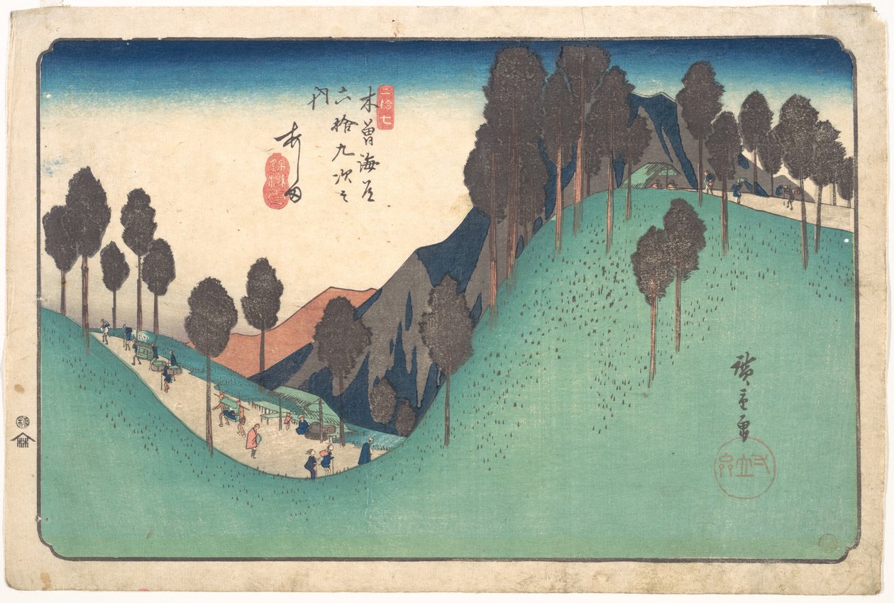 Ashida stasjon av Utagawa Hiroshige