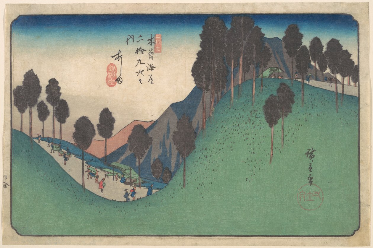 Ashida stasjon av Utagawa Hiroshige