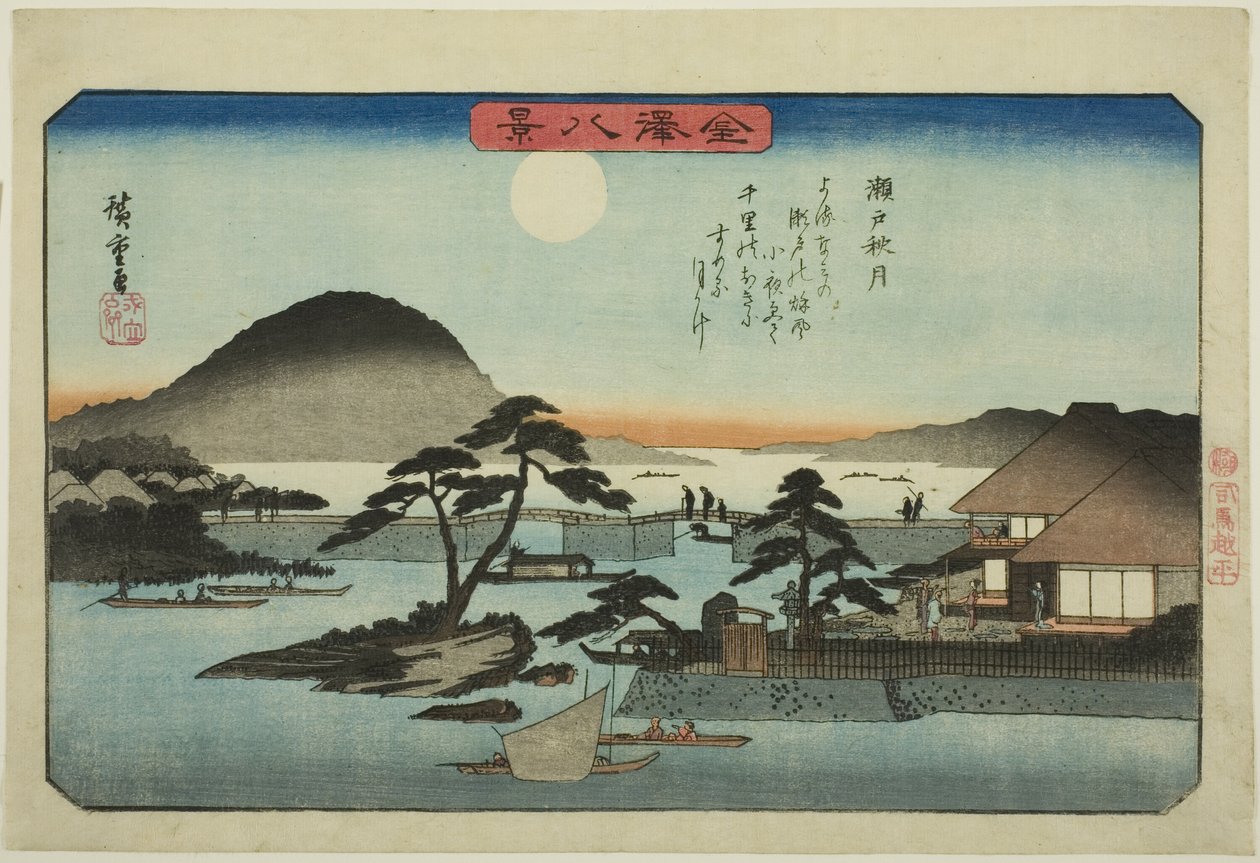 Autumn Moon at Seto (Seto shugetsu), fra serien "Eight Views of Kanazawa (Kanazawa hakkei)" av Utagawa Hiroshige