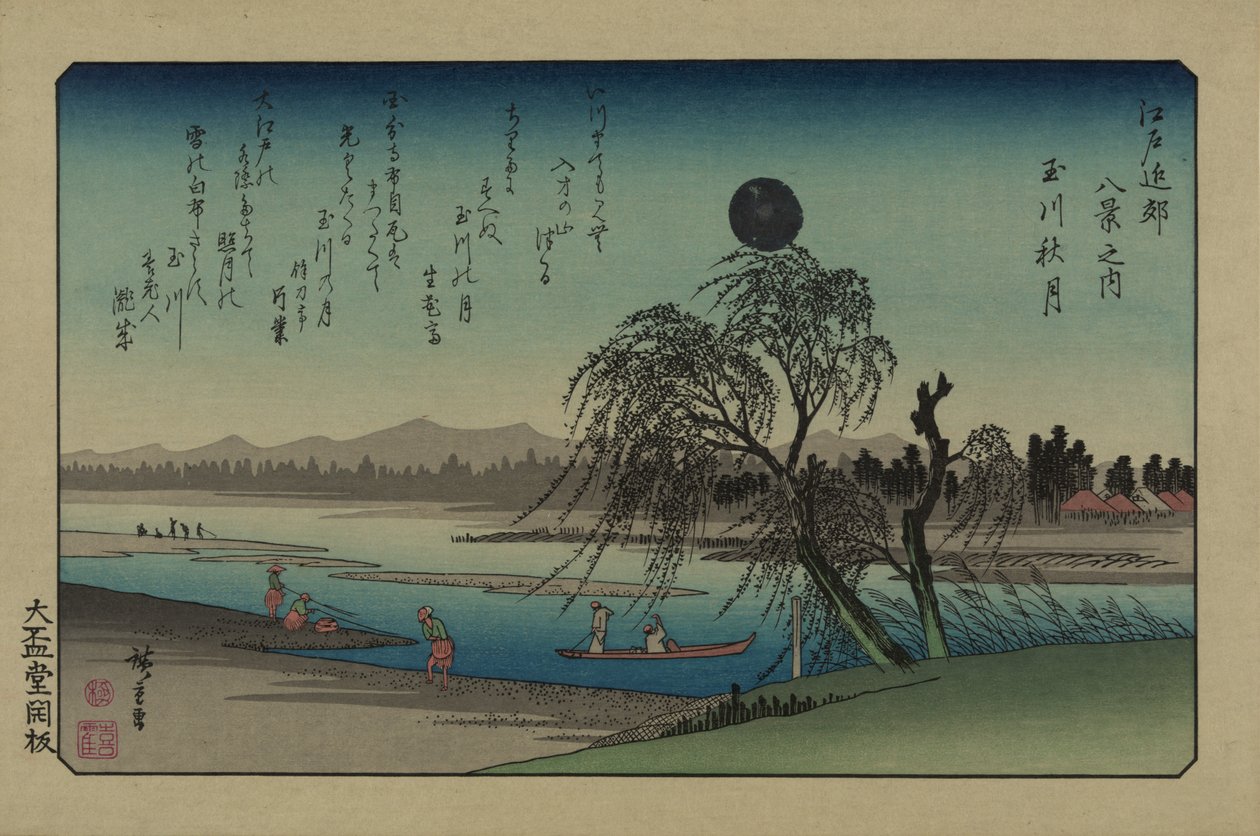 Høstmåne over Tama-elven. Fra serien Eight views in the environs of Edo, 1838. av Utagawa Hiroshige