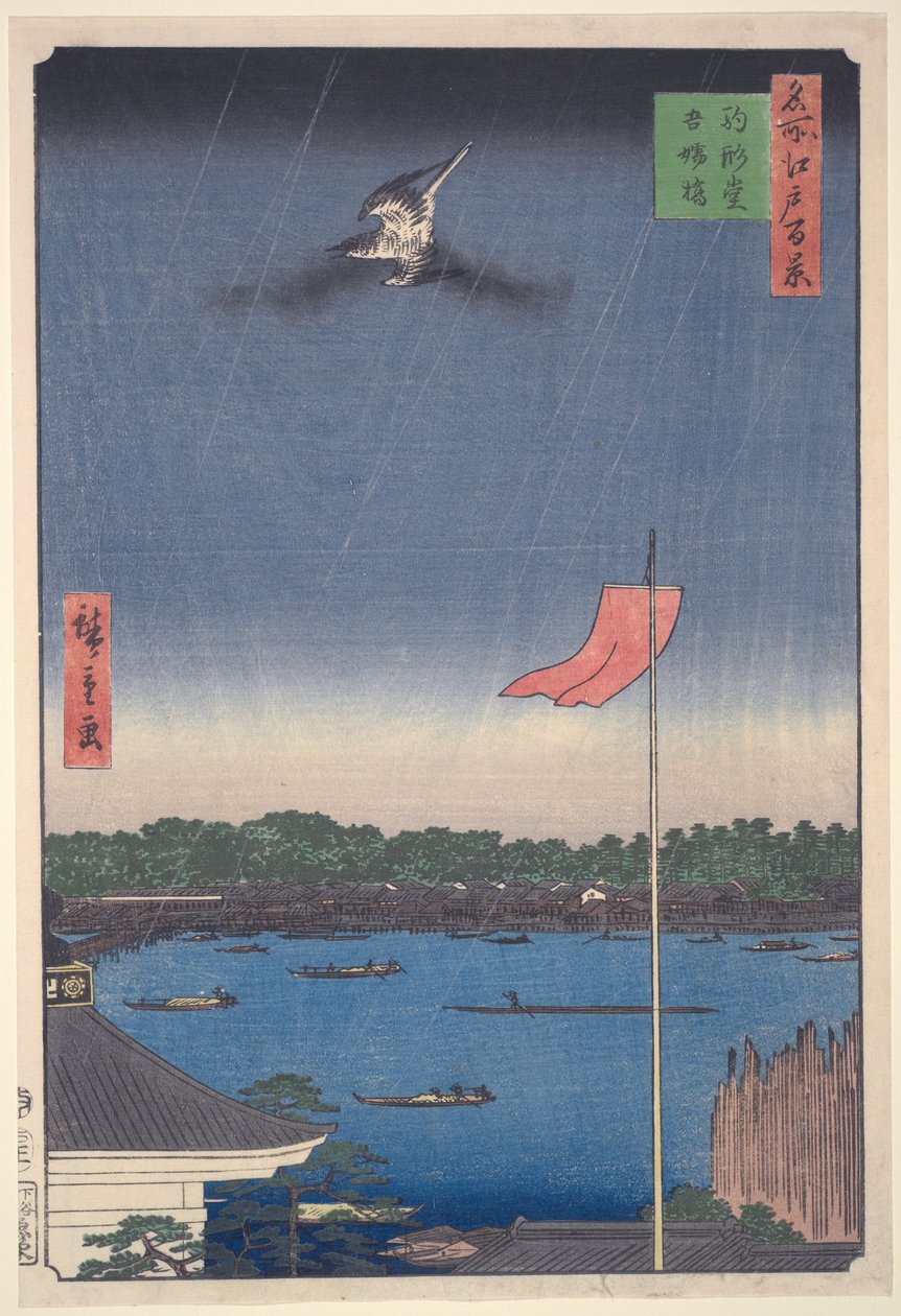 Azuma-broen ved Komagata, fra serien «Hundre berømte utsikter over Edo» av Utagawa Hiroshige