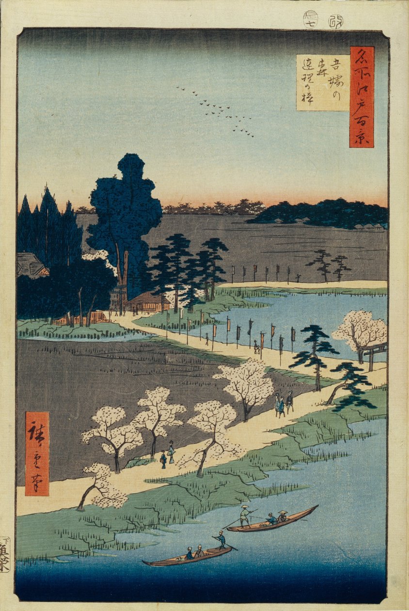 Azuma no mori-helligdommen og den sammenflettede kamferen hundre kjente utsikter over Edo, 1856-1858 av Utagawa Hiroshige