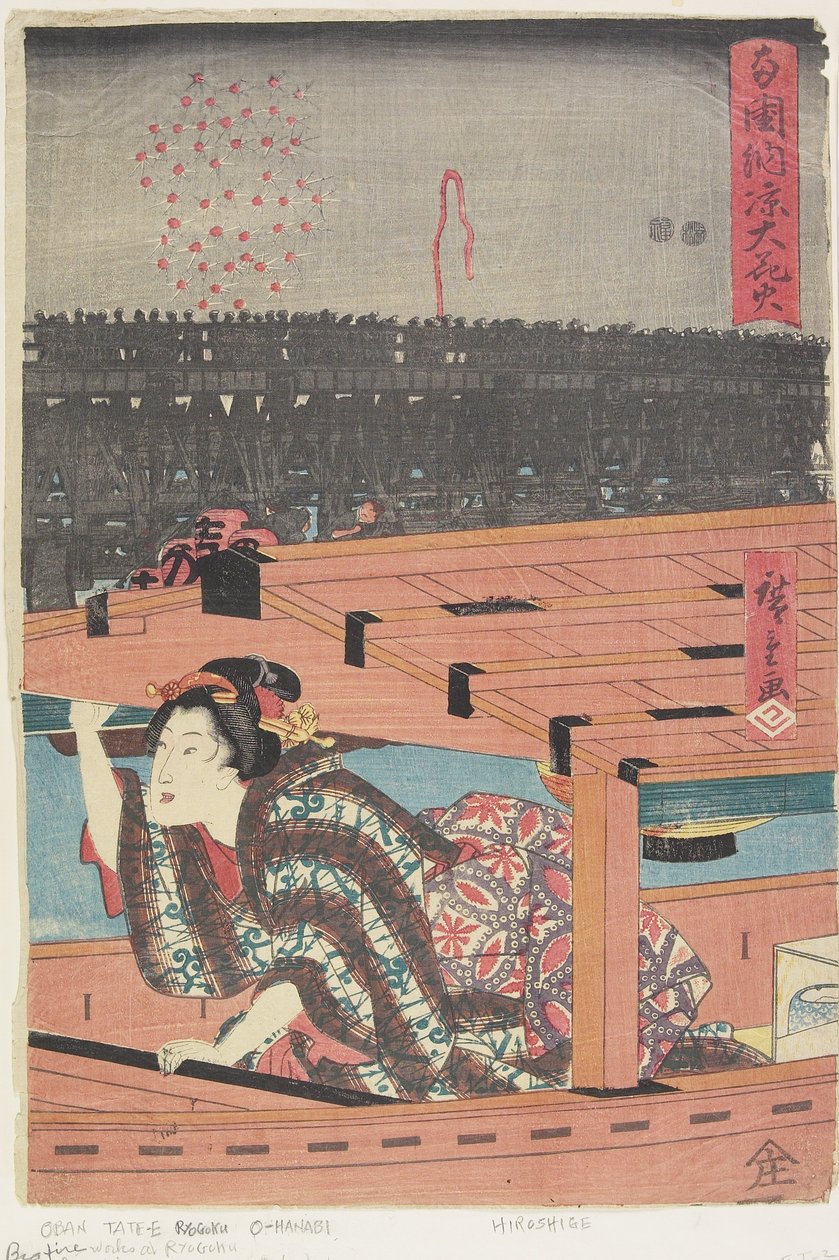 Stort fyrverkeri på Ryo_goku, 1847-1852 av Utagawa Hiroshige