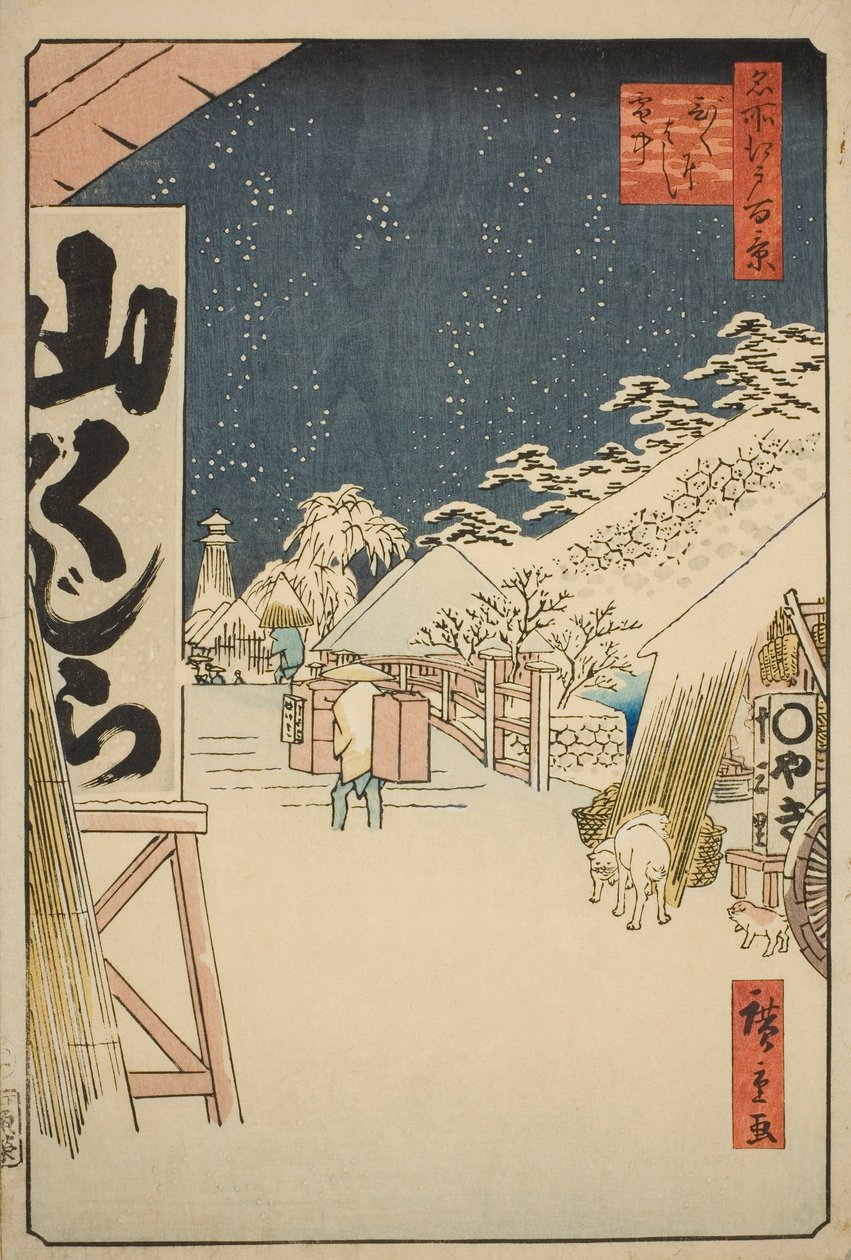 Bikuni Bridge in Snow (Bikunibashi setchu), fra serien "One Hundred Famous Views of Edo (Meisho Edo hyakkei)" av Utagawa Hiroshige