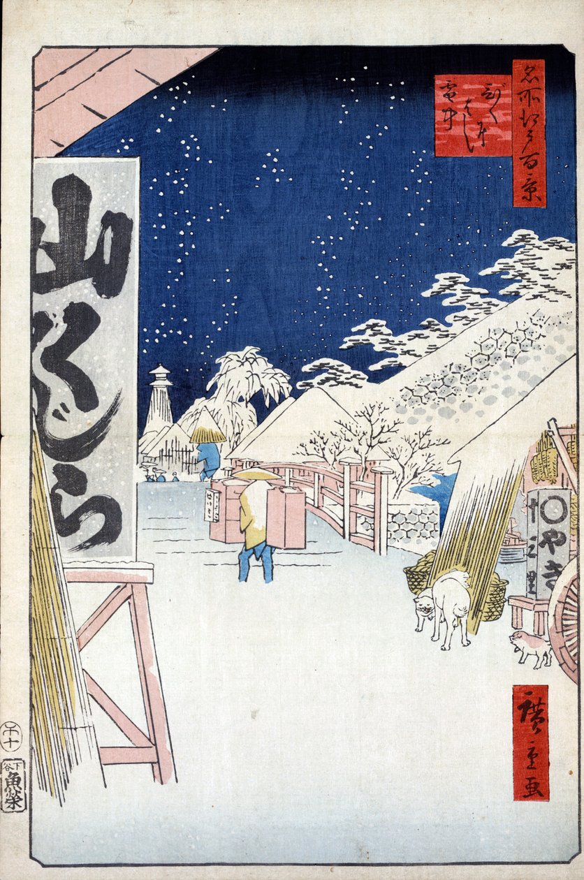 Bikuni Bridge in the Snow Hundred berømte utsikt over Edo, 1856-1858. av Utagawa Hiroshige