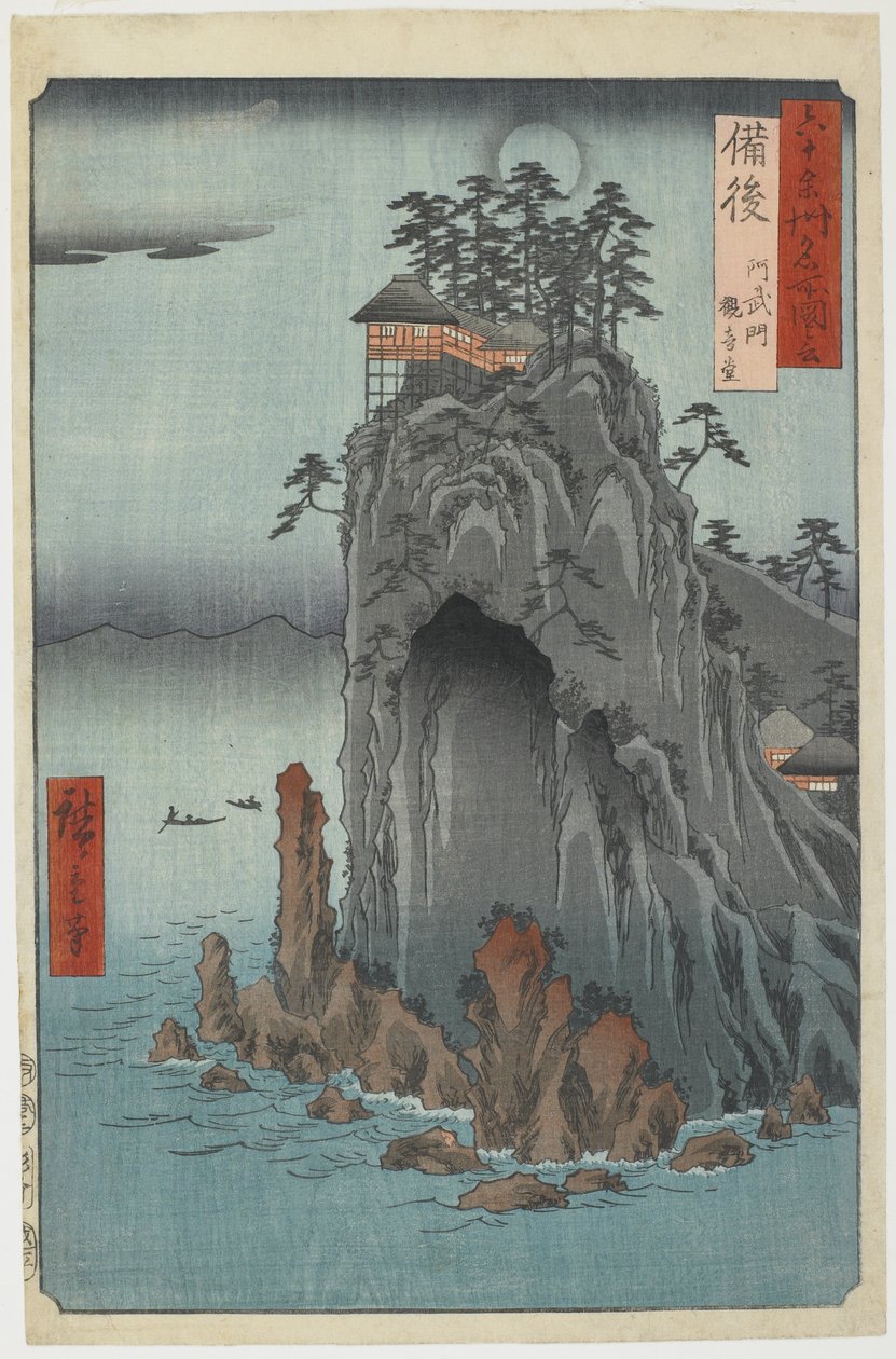 Bingo - Kannon-tempelet i Abuto, desember 1853 (farget treblokktrykk) av Utagawa Hiroshige