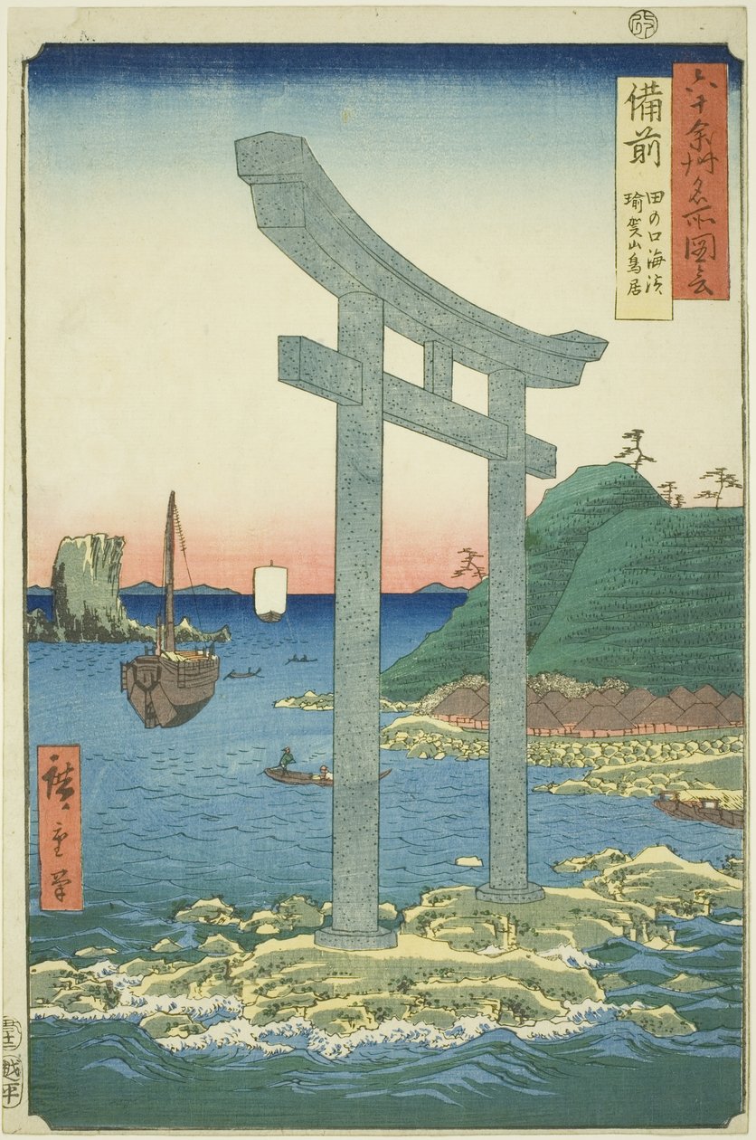 Bizen Province: The Torii of Yugasan nær stranden i Tanokuchi (Bizen, Tanokuchi kaihin Yugasan torii), fra serien "Famous Places in the Sixty-odd Provinces (Rokujuyoshu meisho zue)" av Utagawa Hiroshige